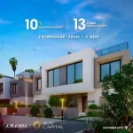 كمبوند صن كابيتال اكتوبر