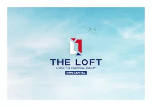 ذا لوفت العاصمة الادارية