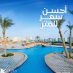 جولدن بيتش راس السدر