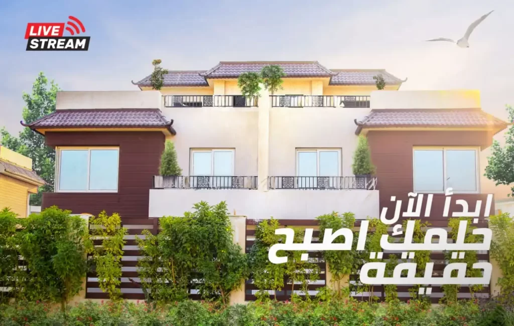 كمبوند روك فيل العبور