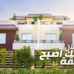 روك فيل العبور