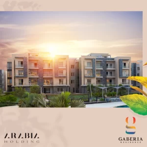 جاليريا مون فالى