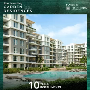 هايد بارك التجمع الخامس