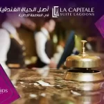 لا كابيتال سويت لاجونز