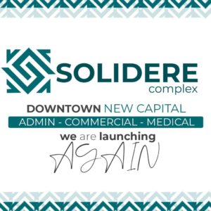 مول سوليدير العاصمة الادارية الجديدة