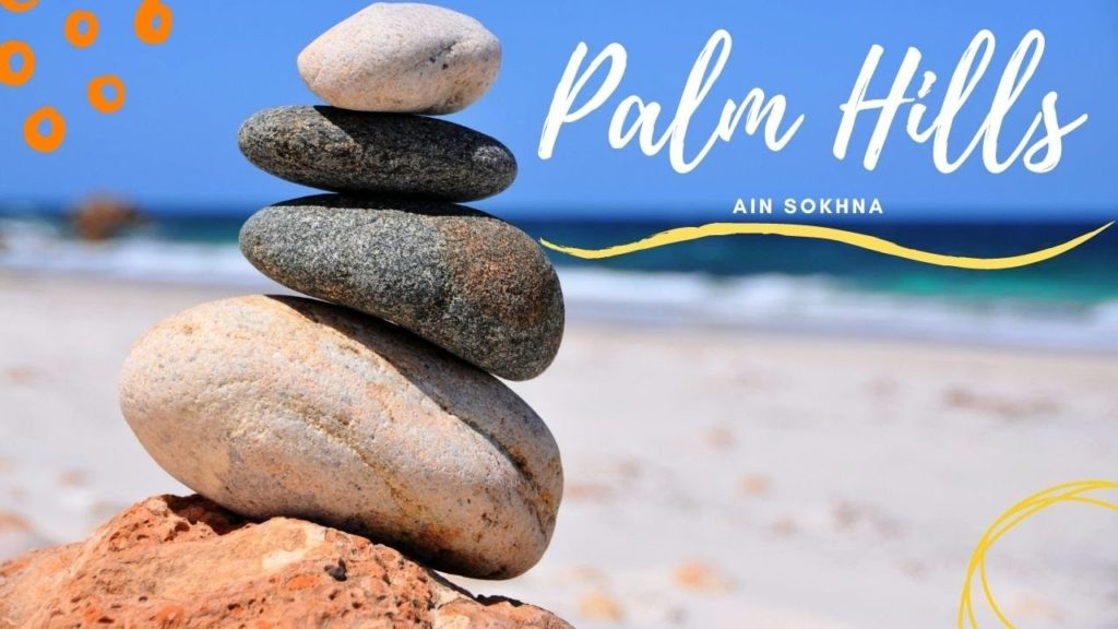 بالم هيلز العين السخنة