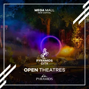 ميجا مول بيراميدز