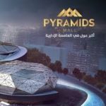 بيراميدز-مول-تت