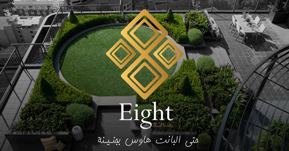 شركة ايت للتطوير العقارى