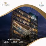 جيقال مول العاصمة الادارية