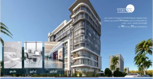 مول فيرونا العاصمة الادارية