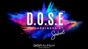 دوس الساحل الشمالى