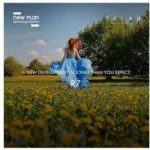 صله العاصمة الإدارية الجديدة