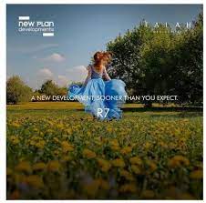 صله العاصمة الإدارية الجديدة