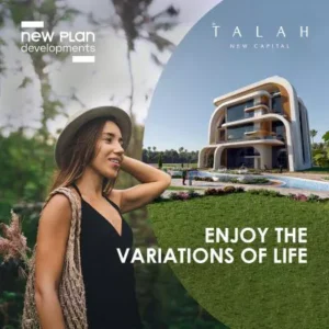 كمبوند طلة العاصمة الادارية