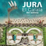 قرية جورا الجلالة العين السخنة