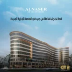 مول-جولدن-تاور-2-العاصمة-الإدارية-الجديدة