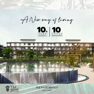 كمبوند-دي-جويا-ريزيدنس-الشيخ-زايد-2