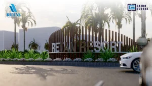 ريتان الساحل الشمالى