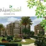 اشجار سيتي 6 اكتوبر