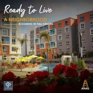 كمبوند امورادا القاهرة الجديدة