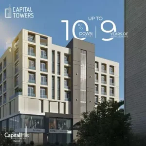 مول كابيتال تاور 6 اكتوبر