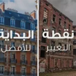 كمبوند نايل التجمع الخامس