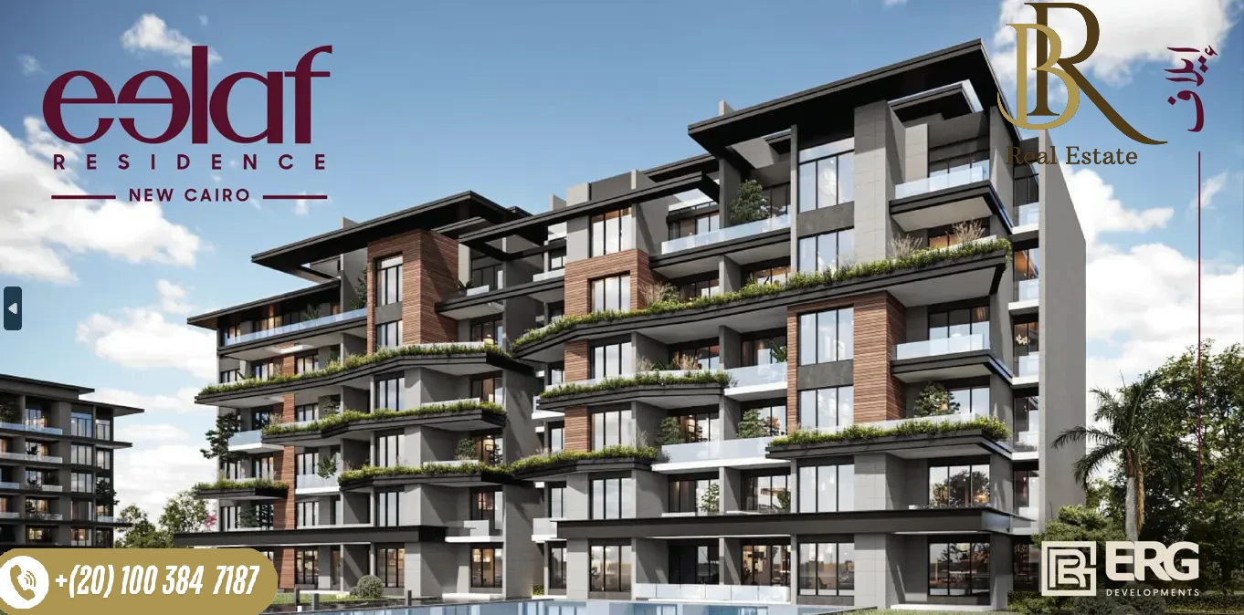 ERG Developments
