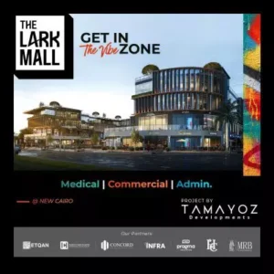 ذا لارك مول القاهرة الجديدة