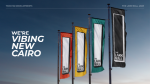 ذا لارك مول التجمع الخامس