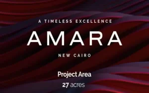 كمبوند امارا التجمع الخامس