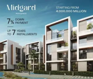 كمبوند ميد جارد الشيخ زايد