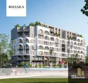 كمبوند بوتانيكا العاصمة الادارية