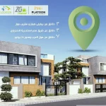 كمبوند زايد جرينز الشيخ زايد الجديدة