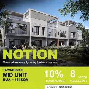 كمبوند نوشن التجمع الخامس