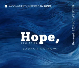 كمبوند هوب القاهرة الجديدة