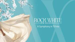 كمبوند روك وايت هليوبوليس الجديدة