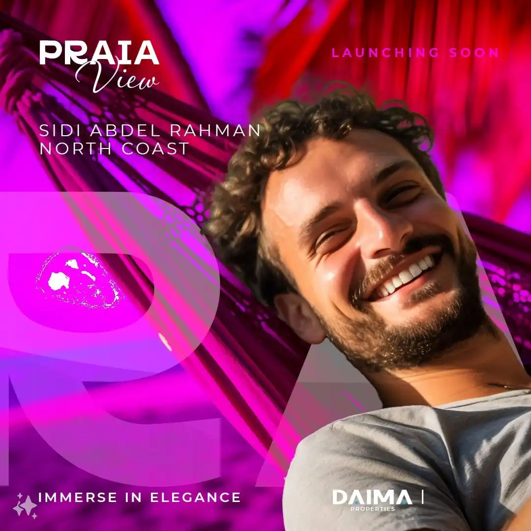 برايا فيو الساحل الشمالي