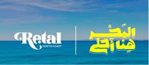 قرية ريتال الساحل الشمالي Retal North Coast