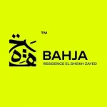 كمبوند بهجة الشيخ زايد Compound Bahja Sheikh Zayed