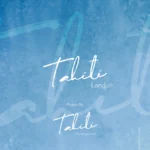 قرية تاهيتي لاند الساحل الشمالى Tahiti Land بالتقسيط علي 5 سنين