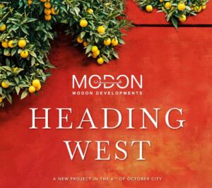 كمبوند فيلاجيو 6 أكتوبر Compound Villagio 6 October
