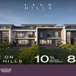 كمبوند كلوب هيلز 6 اكتوبر Club Hills October تفاصيل وأسعار