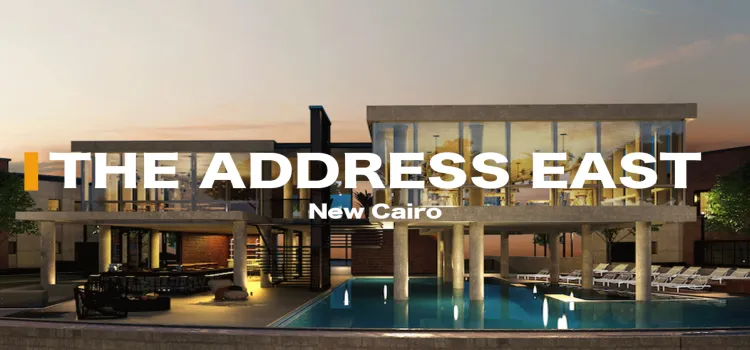 كمبوند ذا ادريس ايست التجمع الخامس Compound The Address East New Cairo ...