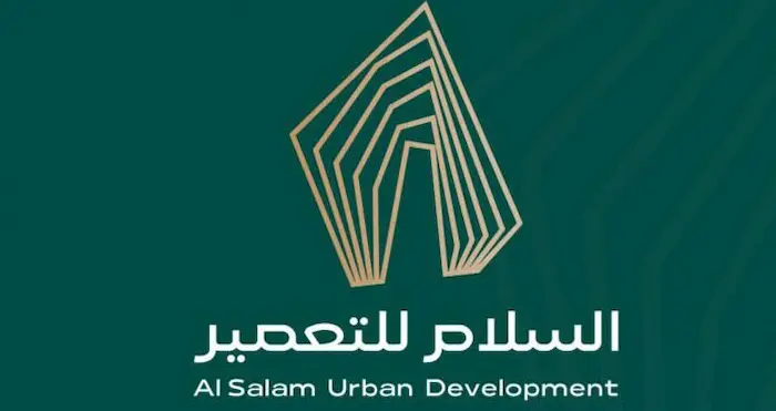 شركة السلام للتطوير العقاري