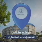 أين- يقع -مول -اوبو -العبور- سيتي -؟