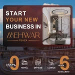 اداري مول محور بلازا اكتوبر