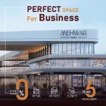 مول محور بلازا اكتوبر Mall Mehwar Plaza October مساحات وأسعار