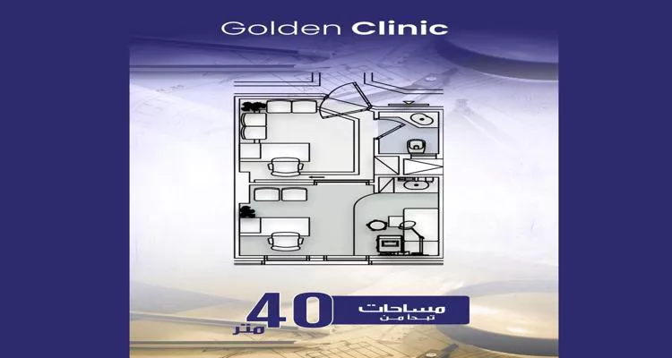 تصميم-عيادات-مستشفى-تداوي-الدولي-العاصمة-الإدارية