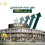 جدة مول